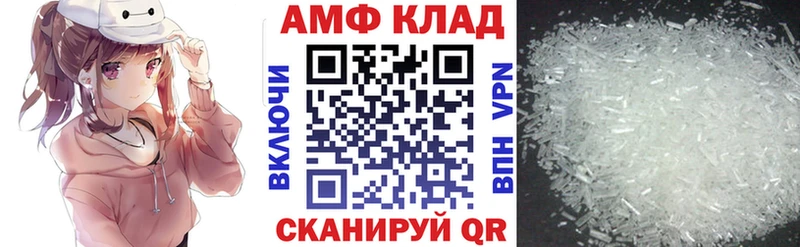 купить наркотик  Шумерля  omg   АМФЕТАМИН 98% 