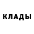 Кодеиновый сироп Lean Purple Drank Daniel Teng