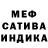 Метадон мёд Unkt
