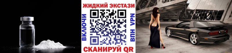 Бутират BDO 33% магазин наркотиков Шумерля