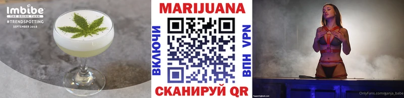 Canna-Cookies конопля  цены наркотик  ОМГ ОМГ маркетплейс  Шумерля 