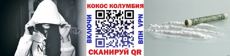 COCAIN FishScale  сколько стоит  Шумерля 