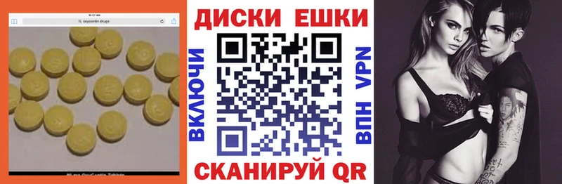 Ecstasy TESLA Шумерля