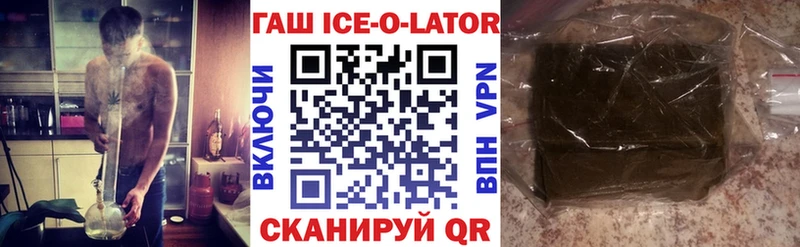 купить наркоту Шумерля mega tor ГАШ гарик
