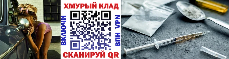 OMG   Шумерля  ГЕРОИН гречка  как найти наркотики 