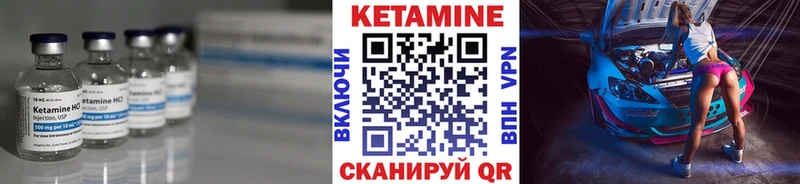 Кетамин ketamine  нарко площадка состав  Шумерля 