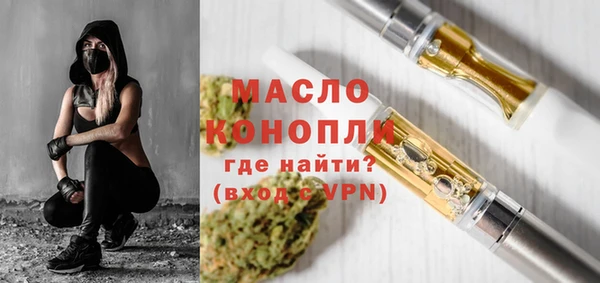 ГАЛЛЮЦИНОГЕННЫЕ ГРИБЫ Абинск