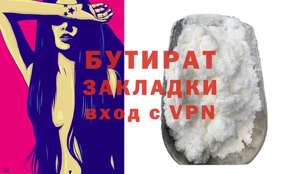 мяу мяу мука Абаза