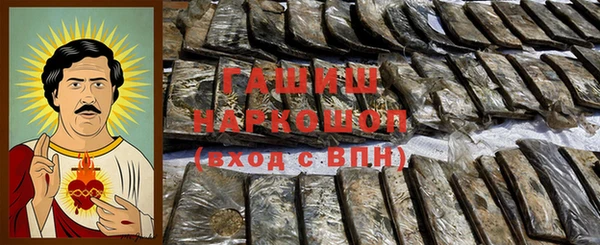 прущий лед Абдулино