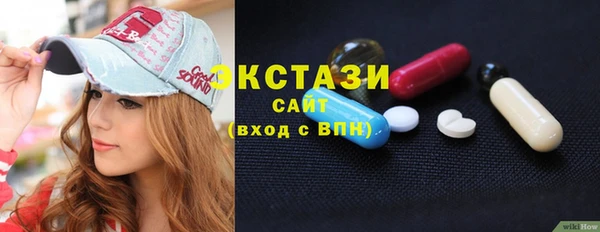прущий лед Абдулино