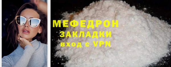 прущий лед Абдулино