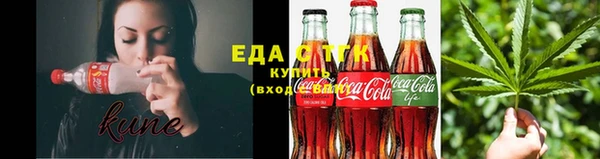 прущий лед Абдулино
