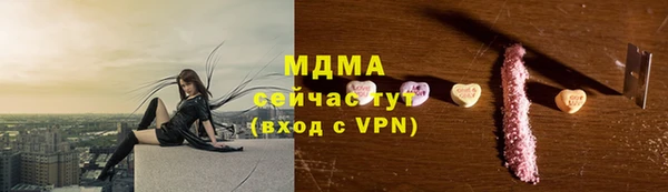 ГАЛЛЮЦИНОГЕННЫЕ ГРИБЫ Абинск