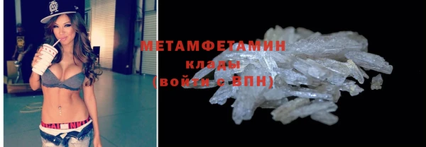 мяу мяу мука Абаза