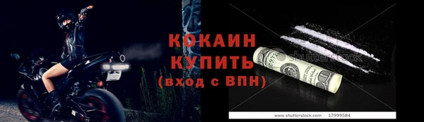 герыч Пестово
