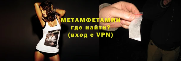 мяу мяу мука Абаза