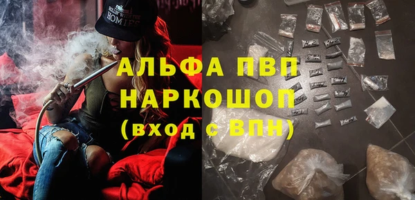 мяу мяу мука Абаза