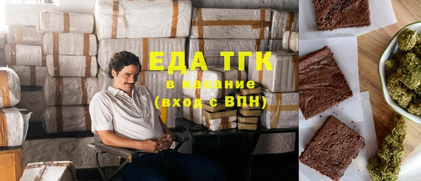ГАЛЛЮЦИНОГЕННЫЕ ГРИБЫ Абинск