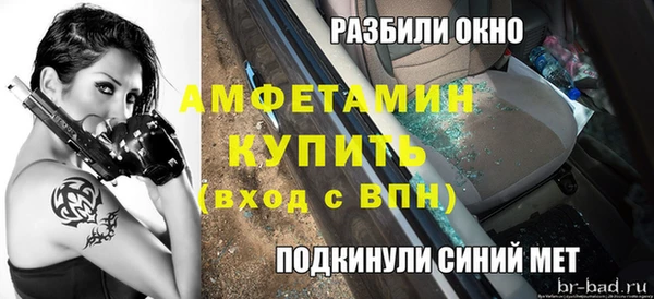прущий лед Абдулино