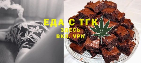 ГАЛЛЮЦИНОГЕННЫЕ ГРИБЫ Абинск