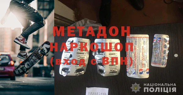 прущий лед Абдулино