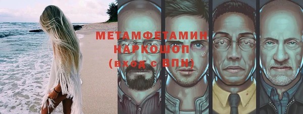 прущий лед Абдулино