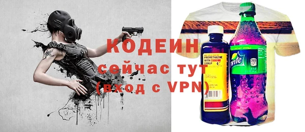 мяу мяу мука Абаза