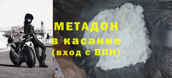 прущий лед Абдулино