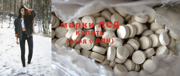 ГАЛЛЮЦИНОГЕННЫЕ ГРИБЫ Абинск