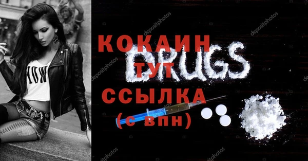 ГАЛЛЮЦИНОГЕННЫЕ ГРИБЫ Абинск