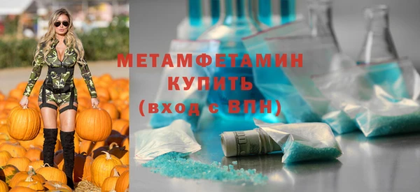 прущий лед Абдулино