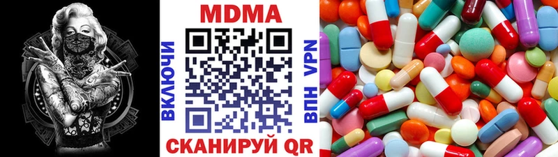 MDMA Molly  блэк спрут ТОР  Шумерля 