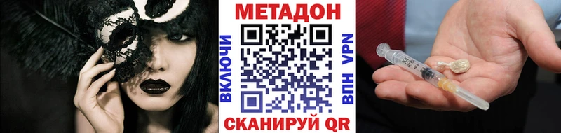 OMG ТОР Шумерля Метадон мёд