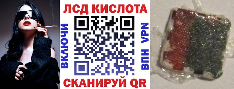 Наркотические марки 1,8мг  Шумерля 