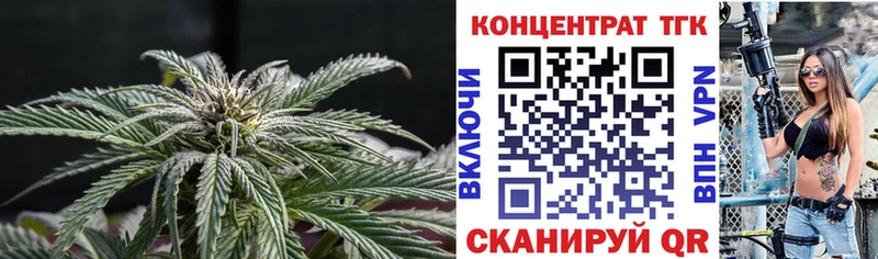 ТГК THC oil Шумерля
