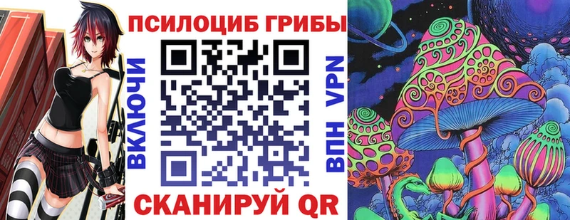 наркотики  Шумерля  Псилоцибиновые грибы мухоморы 