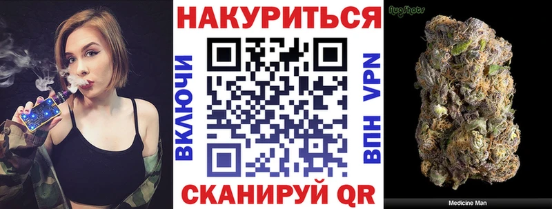Бошки марихуана THC 21%  купить  сайты  Шумерля 